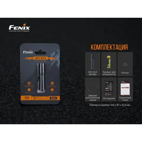 Ліхтар ручний Fenix E01 V2.0 блакитний — фото 12