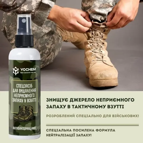 Спецзасіб для видалення неприємного запаху у взутті (антибактеріальний) — фото 4