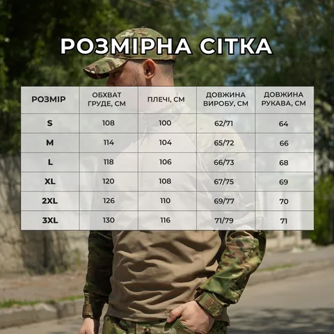 Тактична бойова сорочка RF multicam-tan BR — фото 11