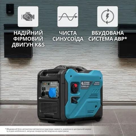Інверторний генератор KS 6000iE S ATS — фото 6