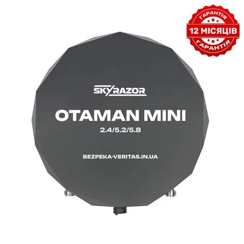 Виносна антена-підсилювач сигналу Skyrazor "Otaman mini" 2.4GHz / 5.2 GHz / 5.8 GHz — фото 2