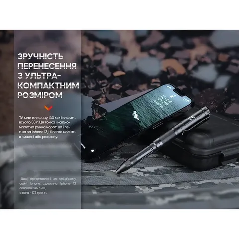 Fenix T6 тактична ручка з ліхтариком синя — фото 9