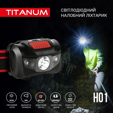 Налобний світлодіодний ліхтарик TITANUM TLF-H01 100Lm 6500K — фото 4