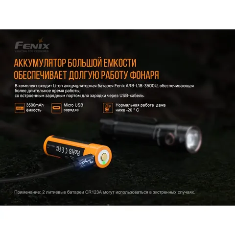Ліхтар ручний Fenix LD30 з акумулятором (ARB-L18-3400) — фото 12