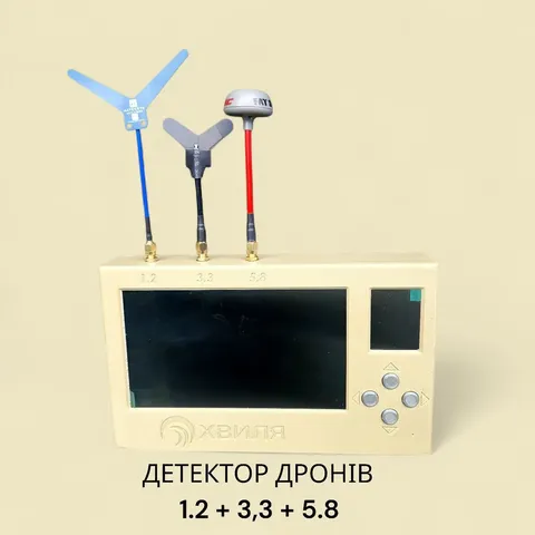 Професійний детектор дронів Хвиля-3 (1.2 / 3.3 / 5.8 ГГц) — фото 2