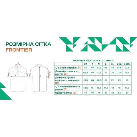 Футболка поло Frontier Milvus Хакі — фото 9