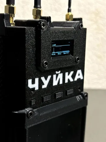 Пристрій радіоелектронної розвідки «Чуйка 3.0» (1,2 ГГц, 3,3 ГГц, 5,8 ГГц) — фото 9