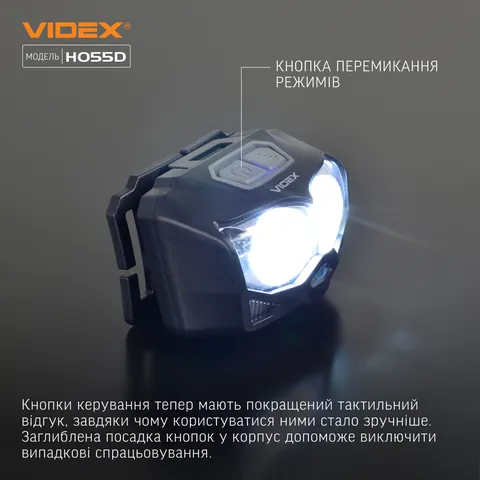 Налобний світлодіодний ліхтарик VIDEX VLF-H055D 500Lm 5000K — фото 7