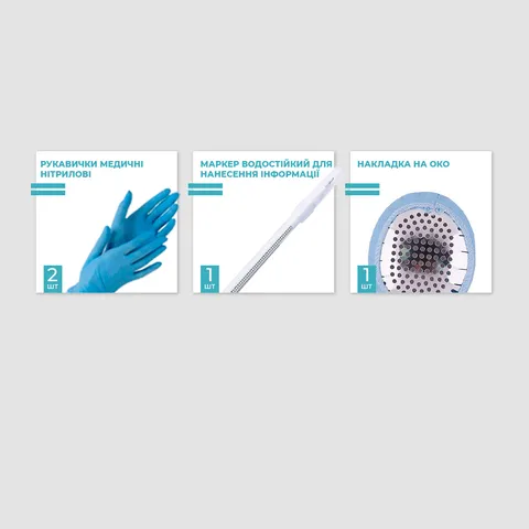 Аптечка першої допомоги IFAK Individual Kit розширена (з турнікетом CAT 7) — фото 7