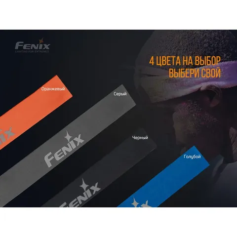 Пов'язка на голову Fenix AFH-10 помаранчева — фото 9