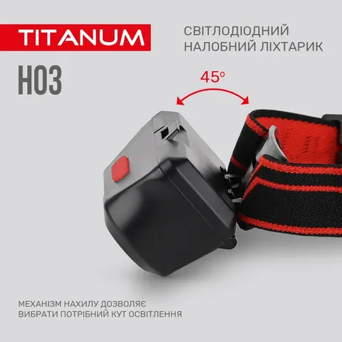 Світлодіодний налобний ліхтар TITANUM 180Lm 6500K — фото 7