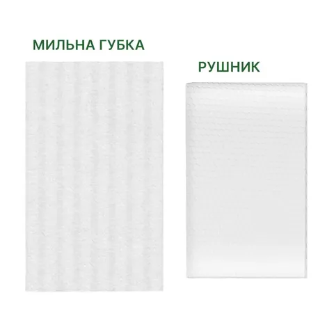 Одноразовий Сухий Душ Estem Comfort (Пінна губка + рушник) — фото 6