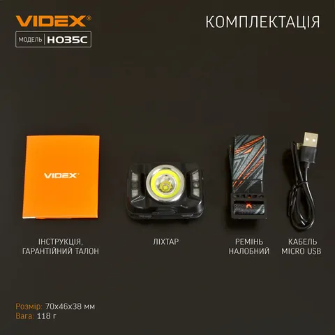 Налобний світлодіодний ліхтарик VIDEX VLF-H035C 410Lm 5000K — фото 12