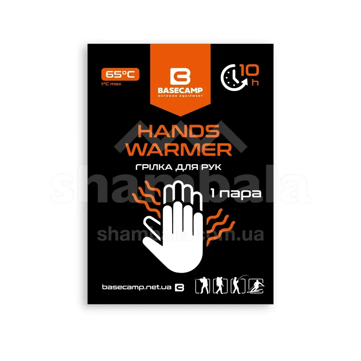 Грілка хімічна для рук BaseCamp Hand Warmer-1пара