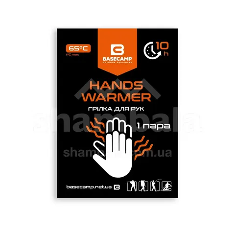 Грілка хімічна для рук BaseCamp Hand Warmer-1пара