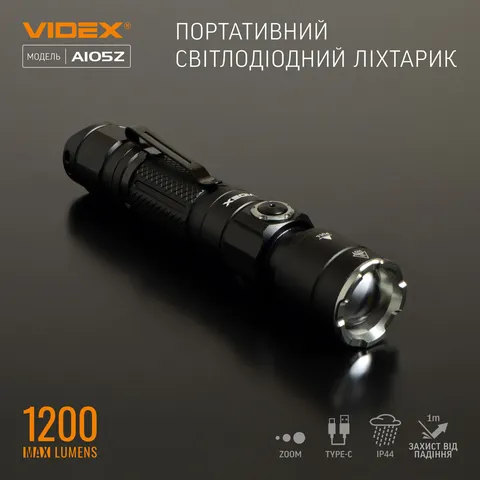 Портативний світлодіодний ліхтарик VIDEX VLF-A105Z 1200Lm 5000K — фото 5
