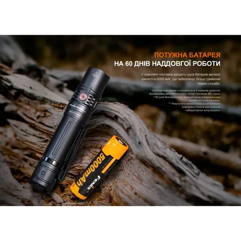 Ліхтар ручний Fenix PD36R V2.0 — фото 10