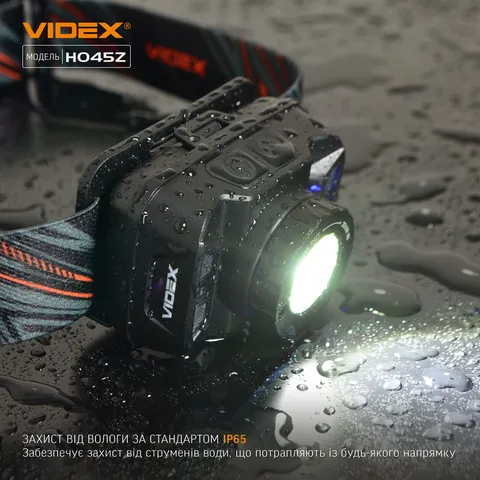 Налобний світлодіодний ліхтарик VIDEX VLF-H045Z 270Lm 5000K — фото 7
