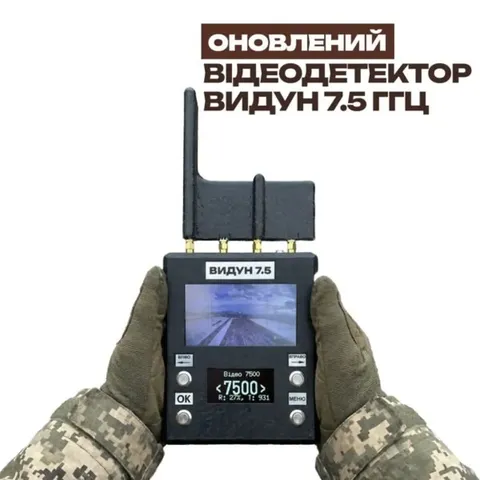 Детектор дронів Видун 7.5 – 4-діапазонний FPV-детектор до 4000 м — фото 2