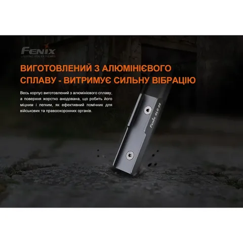 Кріплення на зброю для виносної кнопки Fenix ALG-06 — фото 9