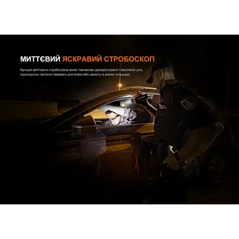 Ліхтар ручний Fenix PD36R V2.0 — фото 8