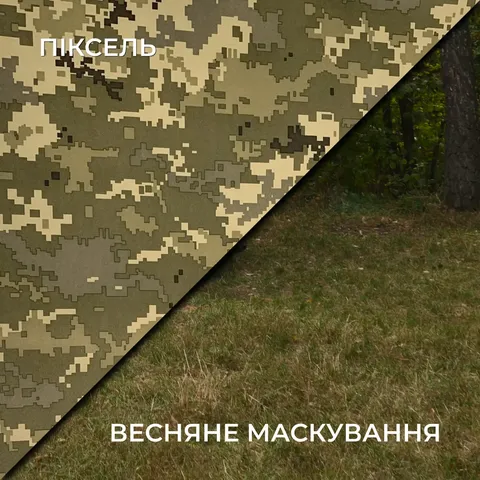 Весняна маскувальна сітка Militex Піксель індивідуального розміру (50 грн за 1 кв.м.) — фото 2