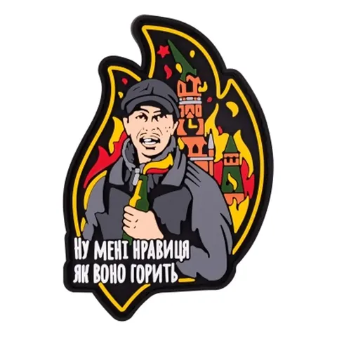 ПВХ патч Палій — фото 2
