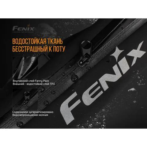 Поясна сумка Fenix AFB-10 помаранчева — фото 7