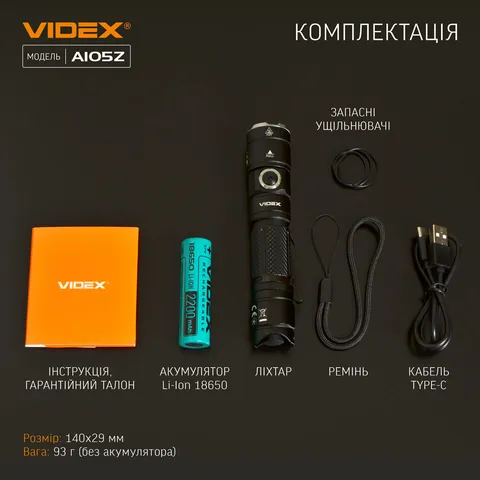Портативний світлодіодний ліхтарик VIDEX VLF-A105Z 1200Lm 5000K — фото 12