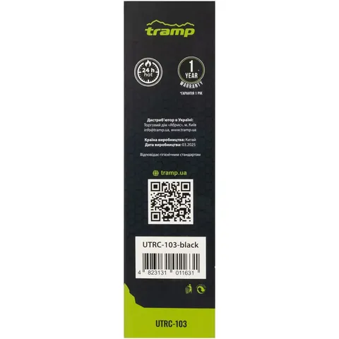 Термос TRAMP Basic 0,5 л UTRC-103, black — фото 9
