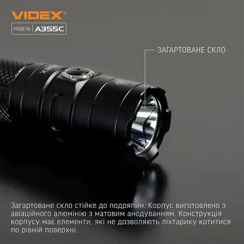 Портативний світлодіодний ліхтарик VIDEX VLF-A355C 4000Lm 5000K — фото 7