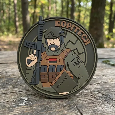 ПВХ патч Кобзар круглий