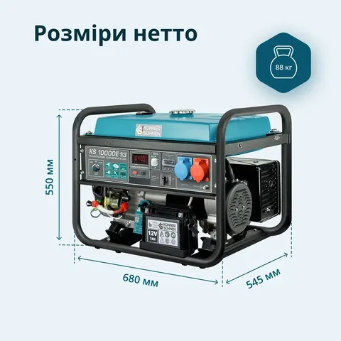 Бензиновий генератор «Könner & Söhnen» KS 10000E 1/3 — фото 10