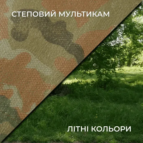 Літня маскувальна сітка Militex Степовий мультикам індивідуального розміру (50 грн за 1 кв.м.) — фото 2
