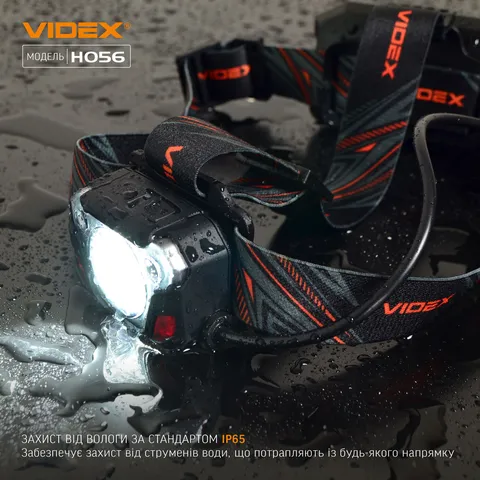 Налобний світлодіодний ліхтарик VIDEX VLF-H056 1400Lm 6500K — фото 7