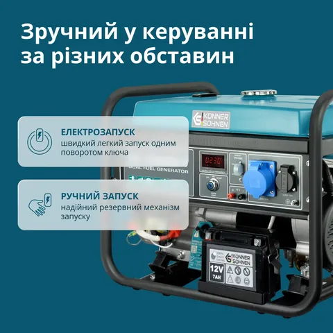Генератор газобензиновий «Könner & Söhnen» KS 10000E G — фото 2