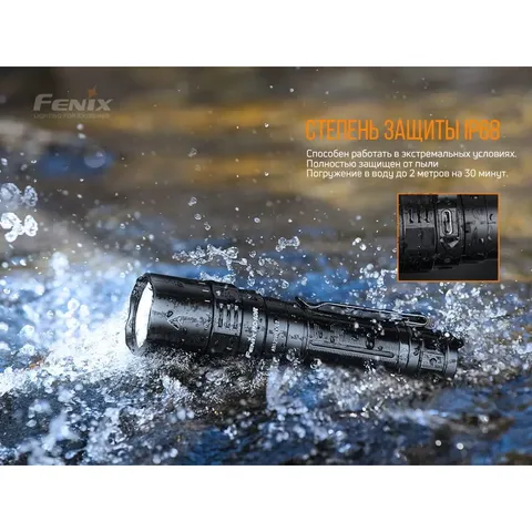 Ліхтар ручний Fenix PD40R V2.0 — фото 15