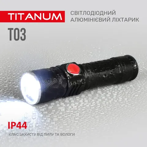 Портативний світлодіодний ліхтарик TITANUM TLF-T03 230Lm 6500K — фото 7
