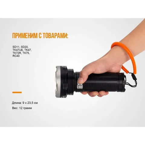 Темляк для ліхтарів Fenix ALL-01 — фото 9