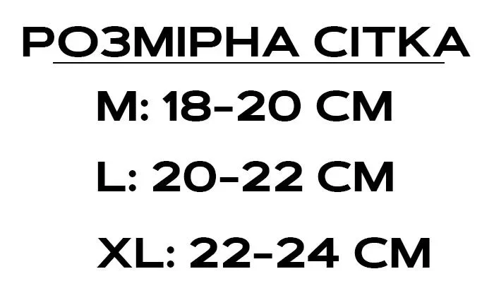Таблиця розмірів Рукавиці койот Mechanix MX-61