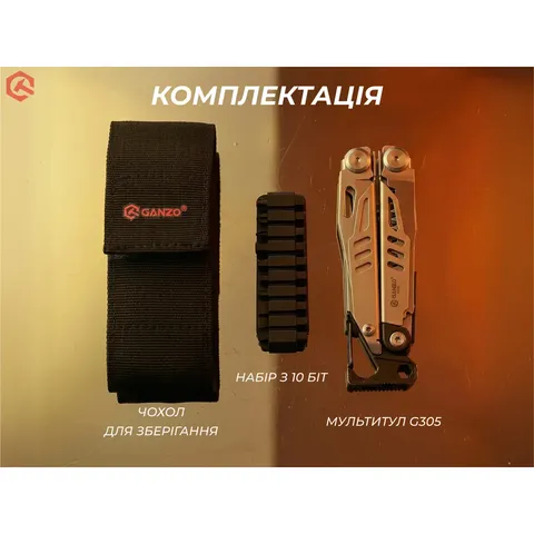 Мультитул Ganzo G305, (18.2 см) 17 функцій + біти та чохол — фото 8