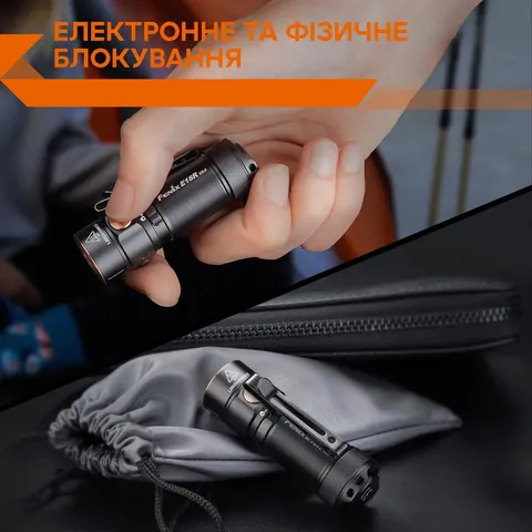 Ліхтар ручний Fenix E18R V2.0 — фото 6