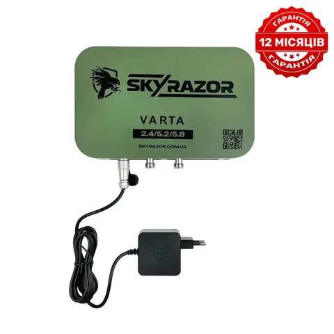 Виносна антена-підсилювач сигналу Skyrazor "Varta" 2.4GHz / 5.2 GHz / 5.8 GHz — фото 2
