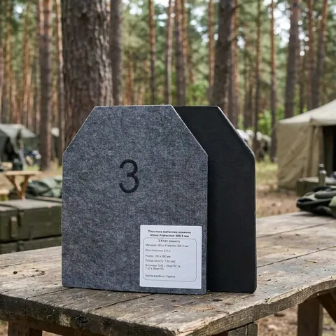 Бронеплити Miilux Protection 5мм, 3-й клас захисту 2,9 кг (комплект 2 шт)