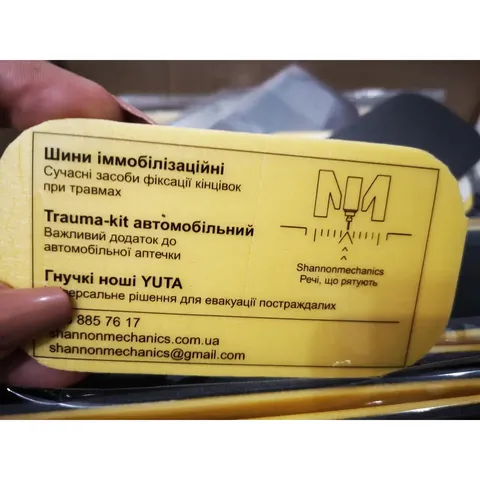 Універсальна іммобілізаційна шина BM Splint M-1 для пальців (5,5×10 см) — фото 3