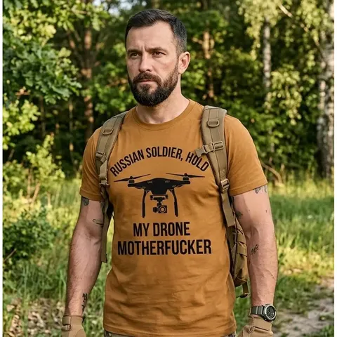 Футболка з принтом My Drone Motherfucker кулір шовкографія койот — фото 5