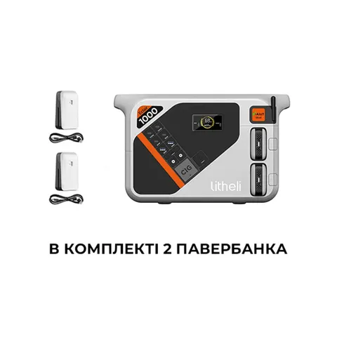 Зарядна станція Litheli 1800 Вт, 1069 Вт·год, LiFePO4, + 2 Power Bank — фото 6