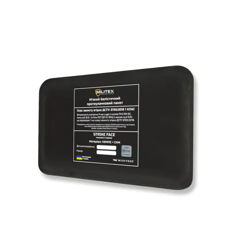 Балістичний захист 1 класу для плитоноски Militex Pro Series (S-M) 25,5*14,3 см камербанд, 1 шт — фото 2