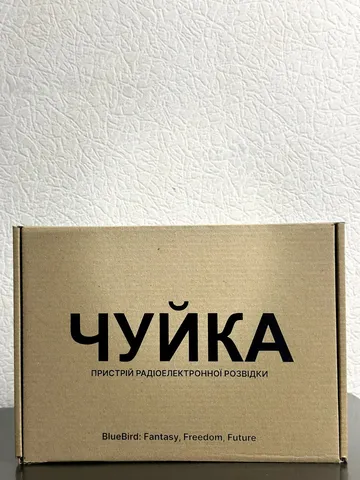 Пристрій радіоелектронної розвідки «Чуйка 3.0» (1,2 ГГц, 3,3 ГГц, 5,8 ГГц) — фото 13