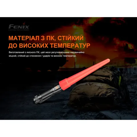Сигнальний жезл Fenix AOT-S+ — фото 8